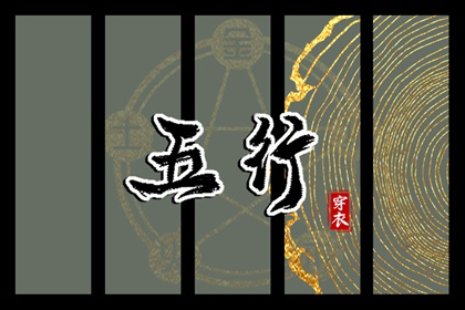 择吉老黄历,老黄历查询,民间老黄历