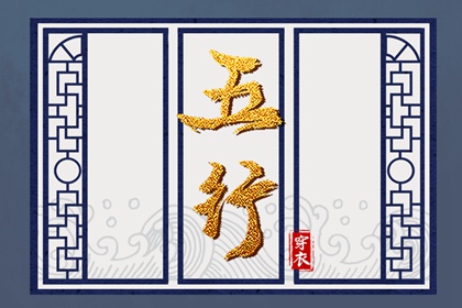 择吉老黄历_择吉老皇历_结婚择吉日